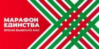 «Время выбрало нас»